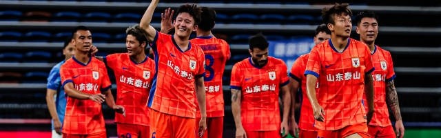 山东泰山对阵深圳新鹏城比赛集锦：让我们继续以心为旗，昂首向前